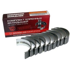 Rulmenți principal 0.25 2108-1000102