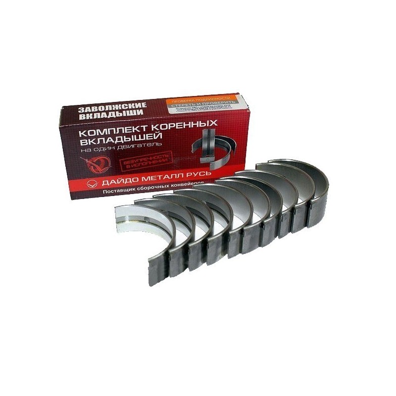 Rulmenți principal 0.25 2108-1000102