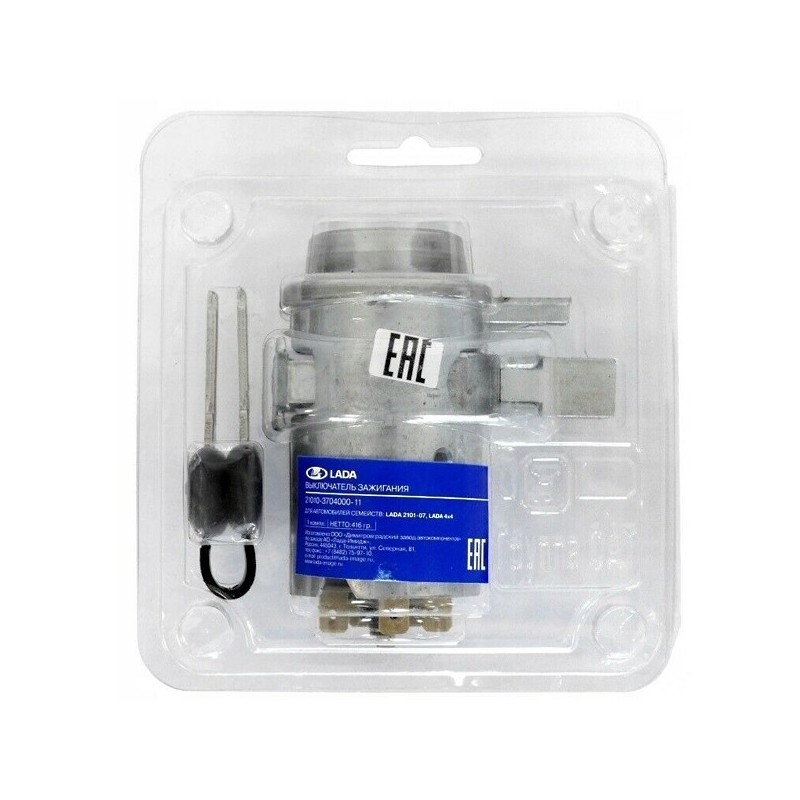 Skrinka spínacia 6-koliková ruská 2101-3704000