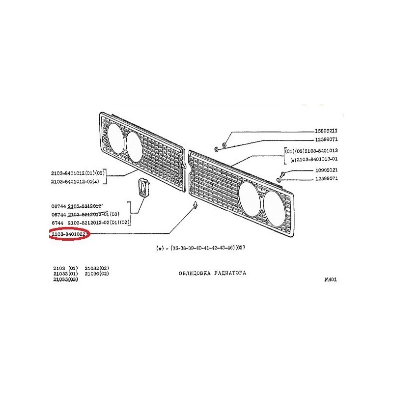 Príchytka na masku 2103-8401022