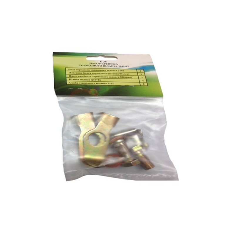 Sada brzdovej hadice 2101-3506073+74+75++